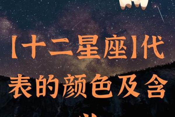 十二星座最有勇气的星座