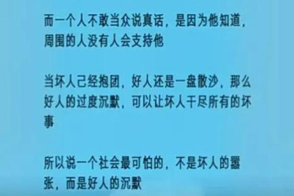 算命先生说他是有缘人，算命不收钱，当他做完一切后已经倾家荡产