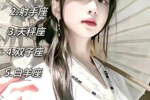 天秤座配哪个星座最适合做闺蜜