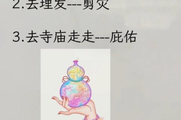 八字尖端秘密，䘵的神奇妙用，活着就是希望，命不好还有大运和流年，所以不可气妥不言放弃