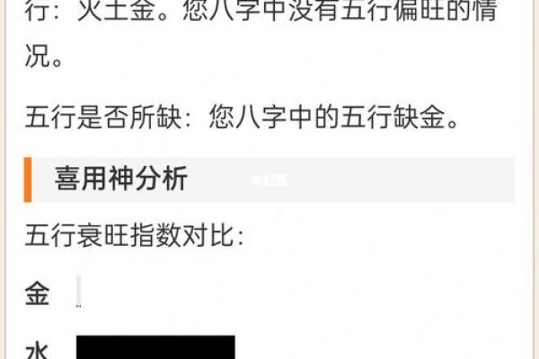 金命日元极旺喜用土金有财吗 什么方位旺金命