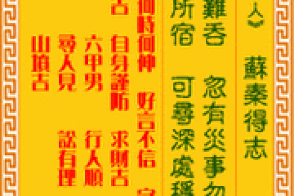 抽一一观音灵签