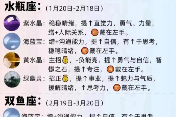 家中放水晶对风水好吗有哪些帮助