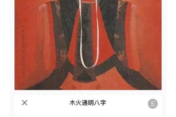 八字没有印的女人命运