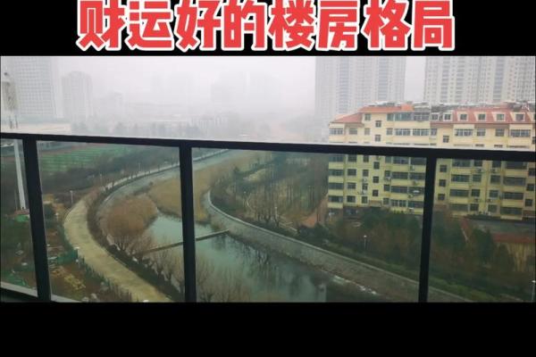 住新房子怎么装修好风水