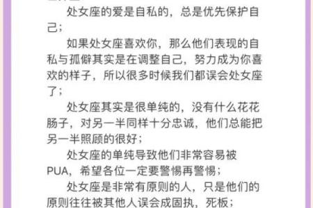 处女座的爱情观如何 处女座和哪个星座最配
