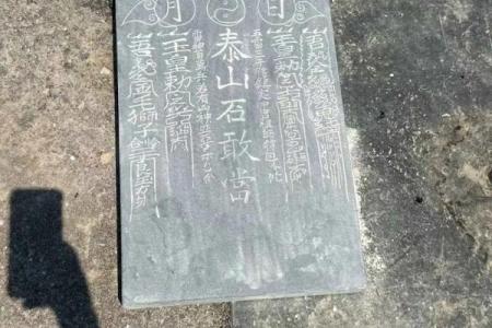 什么时候造生基好-造生基吉日介绍