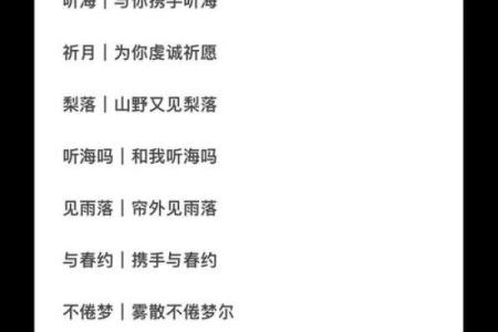 姓名配对算命卜易居 姓名配对免费查询？