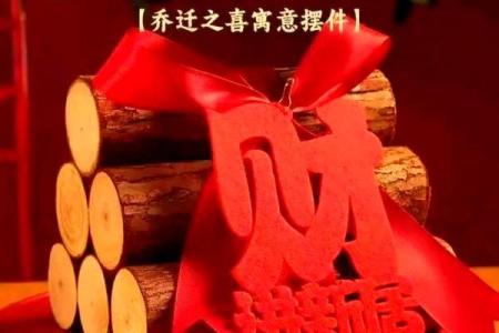 轻松掌握这4点 选吉日开张择吉日守则 生意想不红红火火都难