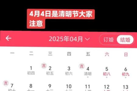 2024年下半年什么时候提车日子好 免费测提车吉日