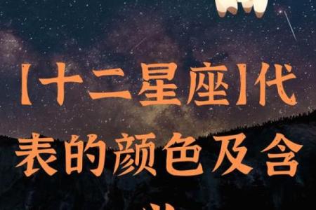 十二星座最有勇气的星座