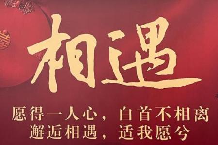 名字配对姻缘男女 名字相合喜结连理