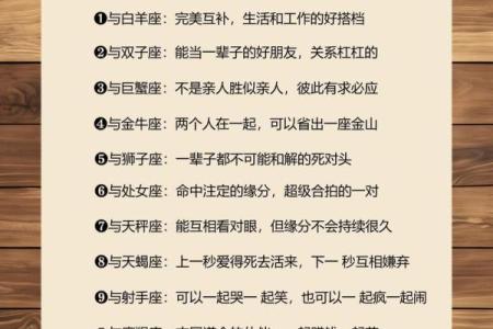 金牛女配对排行_金牛女喜欢一个人的表现