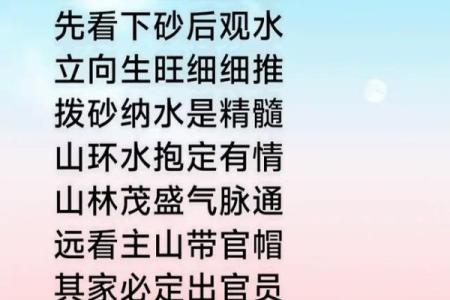 风水文化：风水的派别有哪些