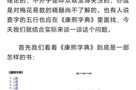 紫薇斗数和梅花易数哪个准