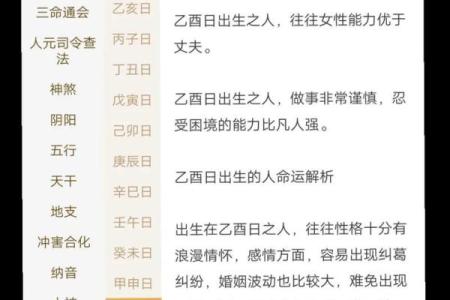高学历的八字 高学历八字如何改变人生