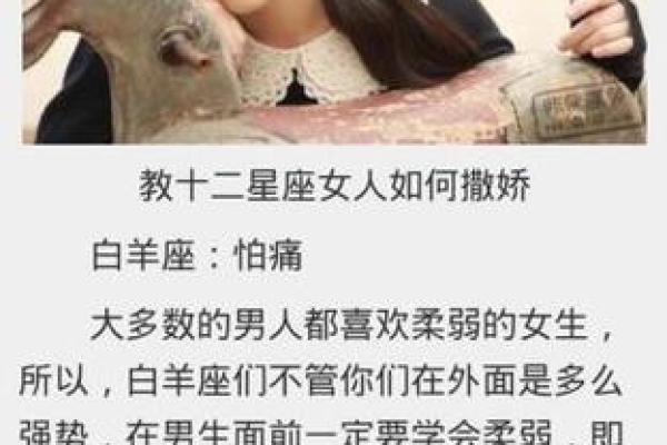 农历12月24日是什么星座 在农历历法中出生在12月24日的人属于哪个星座