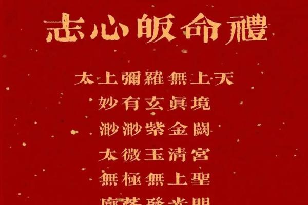 玉皇上帝和万善大爷灵签