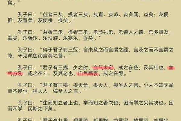 姓季的名人-姓名学-华易算命网姓名