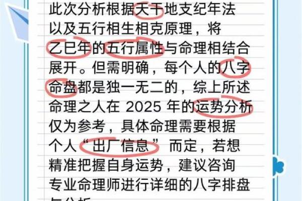 金命的财运事业方位  金命的人的财富运势