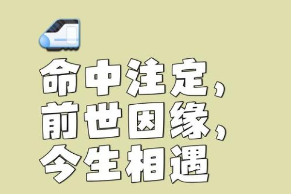 测试缘分图片壁纸 免费测试缘分精准的？