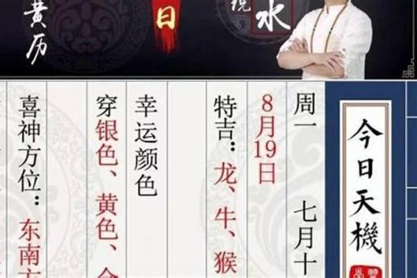 结婚八字选日子 具体应该怎么选