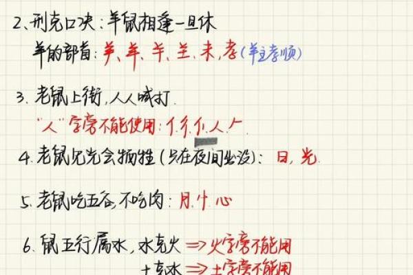 属鼠卯时出生的男孩取名的小诀窍姓名