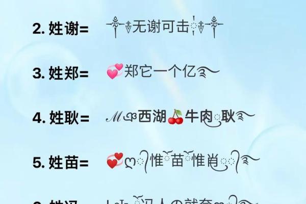 姓名和姓名配对 姓名和姓名配对网名？