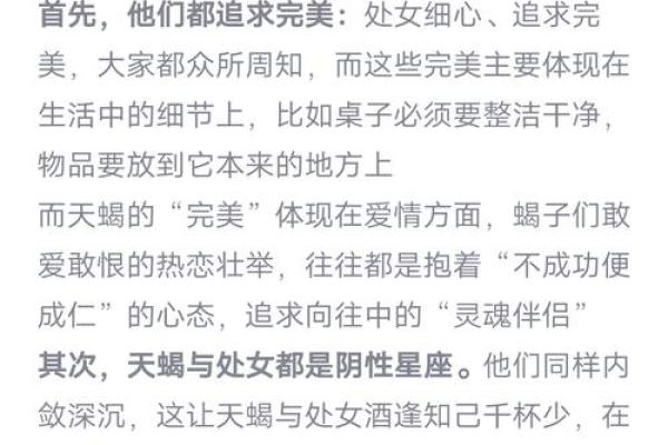 天秤女和狮子男配对如何，看似完美的一对其实也有缺点