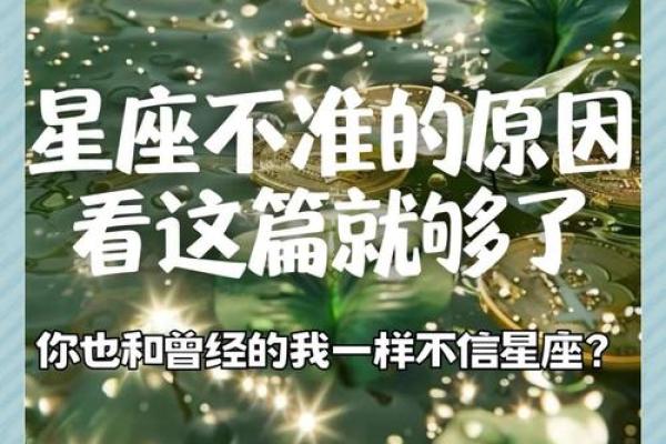 星座诗歌：唤醒内心的宇宙奇迹