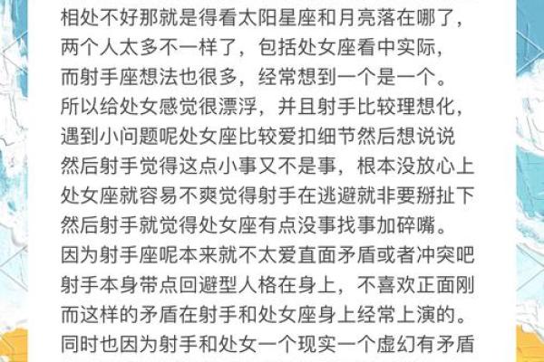 处女座女生和什么座最配对 处女座女生最吃哪一套