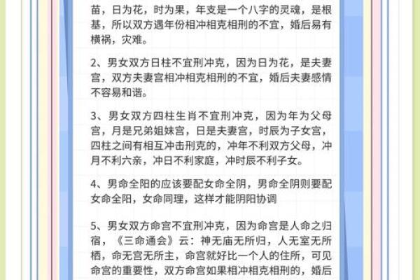 姻缘测试入口