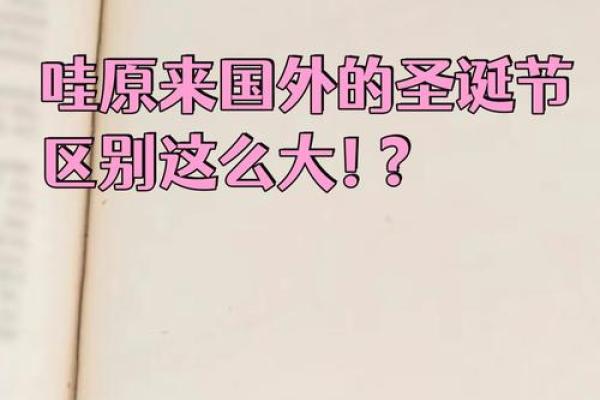 外国节日有哪些 外国有哪些节日