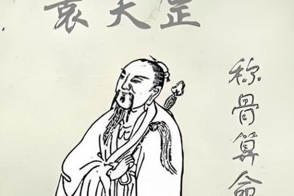 怎么给人算命夸别人