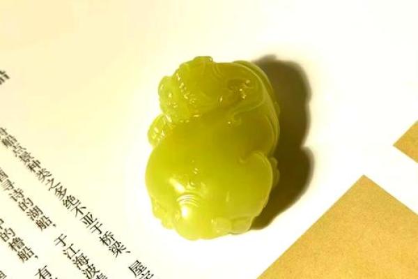 黄玉貔貅风水作用