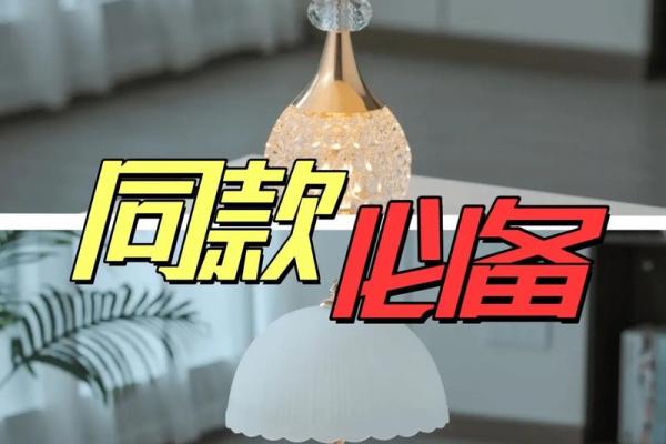床头台灯风水_卧室吊灯预留位置如何确定