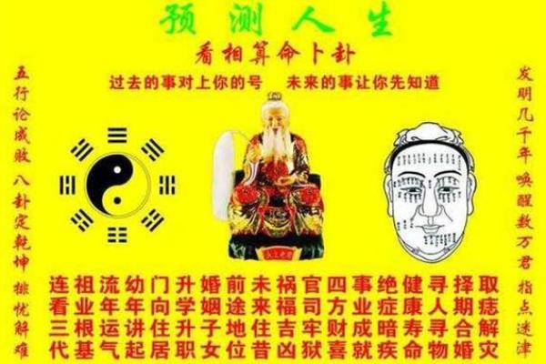 算命说邪骨病是真是假