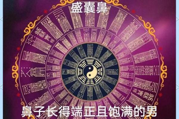 风水开运 土命男人如何旺财