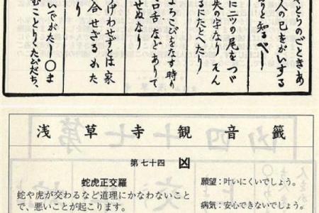 观音灵签42签解签婚姻