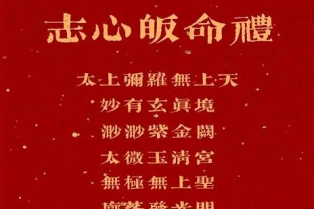 玉皇上帝和万善大爷灵签