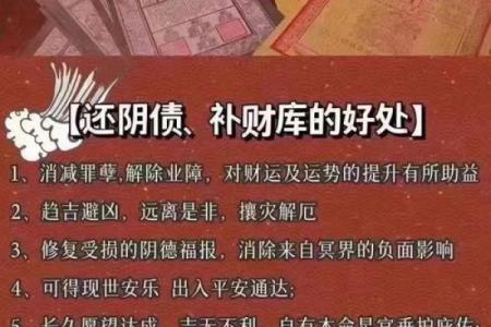 财神补财库的两种主要方法 没钱的人更应该看仔细