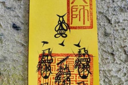 五路财神咒全文？想旺财的看过来！