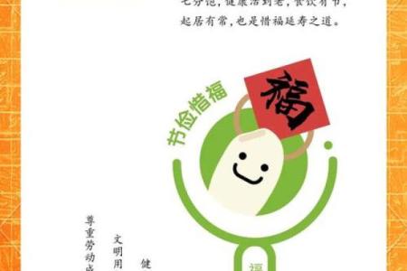 章丘之民俗礼仪，民间传统食俗