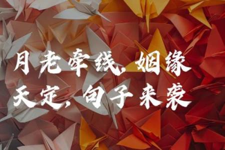 姻缘牵月老和兔儿神 姻缘神和月老什么关系？