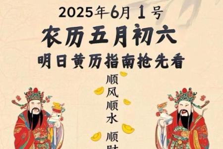 2024年1月11日老黄历，吉日查询