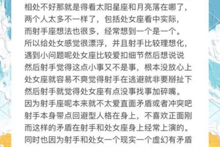 处女座女生和什么座最配对 处女座女生最吃哪一套