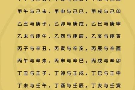 图文命盘算命