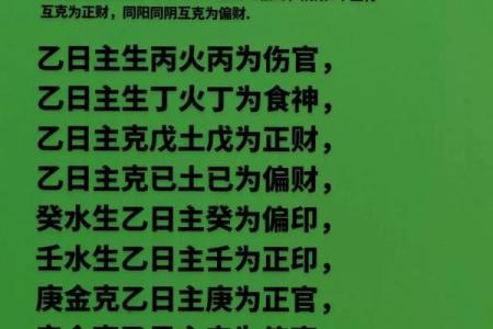 八字巳月