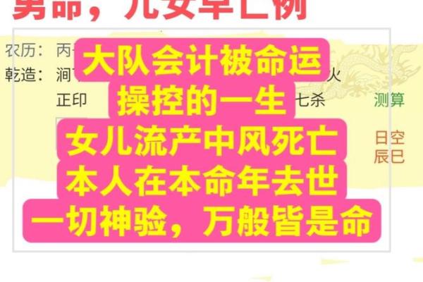 关于算命的三个真实小故事，看完第三个顿时恍然大悟！