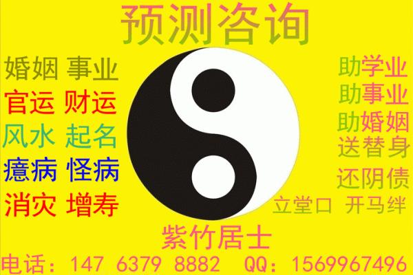 杭州哪里算命起名好看
